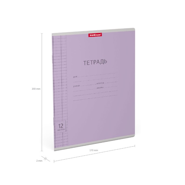 Тетрадь 12л клетка Однотонная. Классика Visio фиолетовая Превью 1
