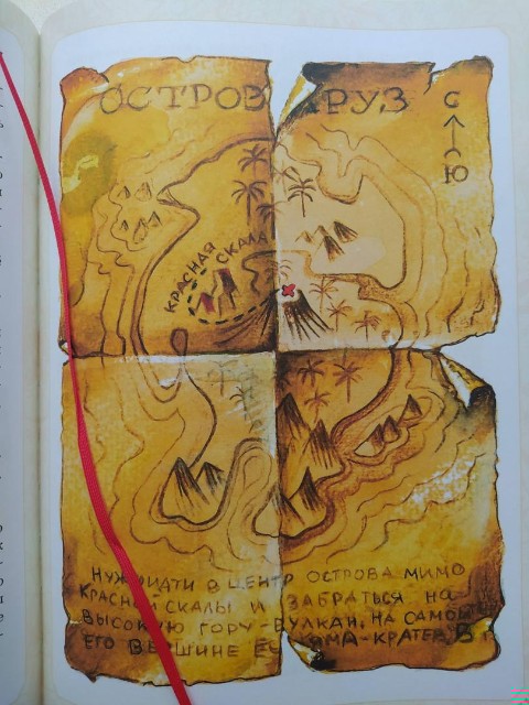 Приключения Буратино. Все истории Превью 6