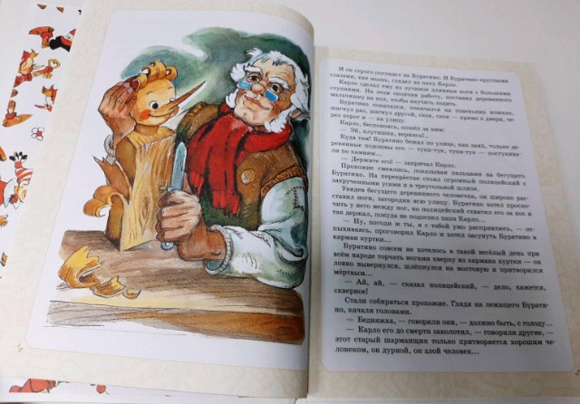 Приключения Буратино. Все истории Превью 3