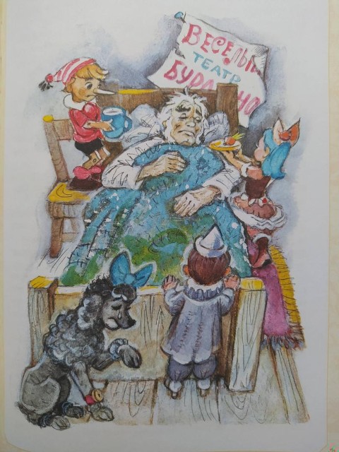 Приключения Буратино. Все истории Превью 25