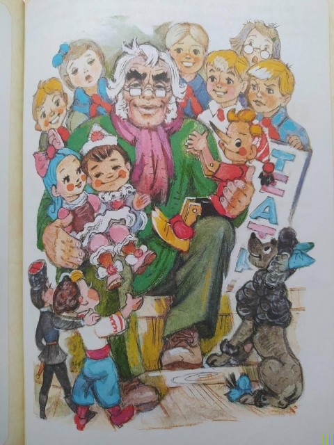 Приключения Буратино. Все истории Превью 10