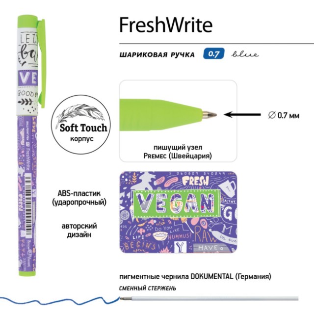 Ручка шариковая синяя BV FreshWrite. Vegan. Черничный смузи 0,7мм Превью 2