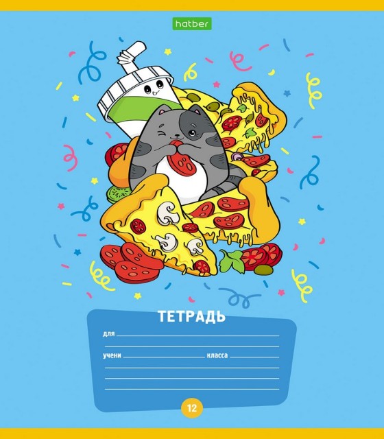 Тетрадь 12л клетка Фаст фуд пати Превью 2