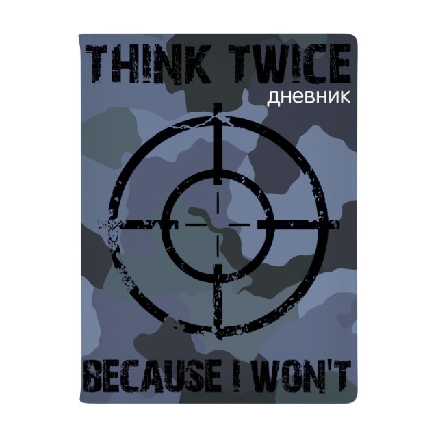 Дневник ст кл иск.кожа BV Military region