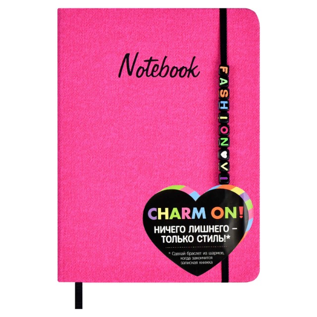 Зап. книжка А6+ 96л тв Fashion vibe розовый + шармы Превью 7