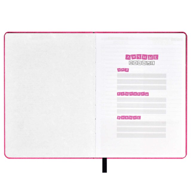 Зап. книжка А6+ 96л тв Fashion vibe розовый + шармы Превью 6