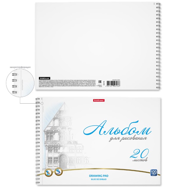 Альбом д/рис 20л спир EK Towers 120г/м2 Превью 1