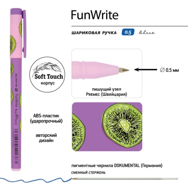 Ручка шариковая синяя BV FunWrite Fresh&fruity Киви 0,5мм принт Превью 5