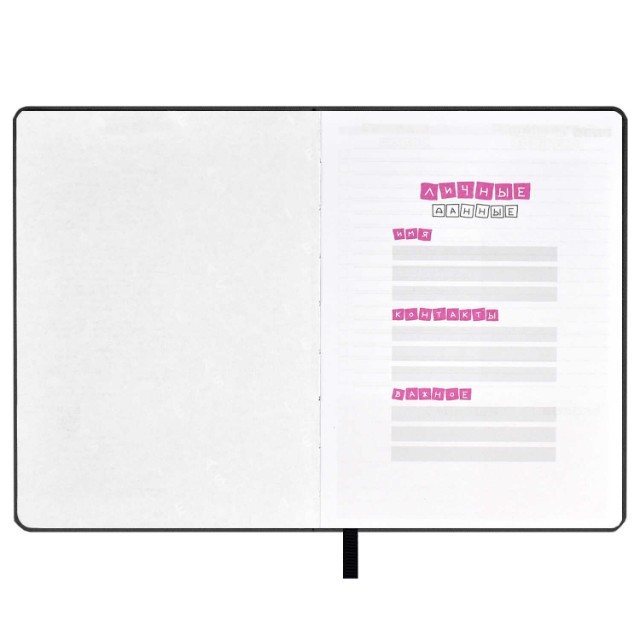 Зап. книжка А6+ 96л тв Fashion vibe черный + шармы Превью 4