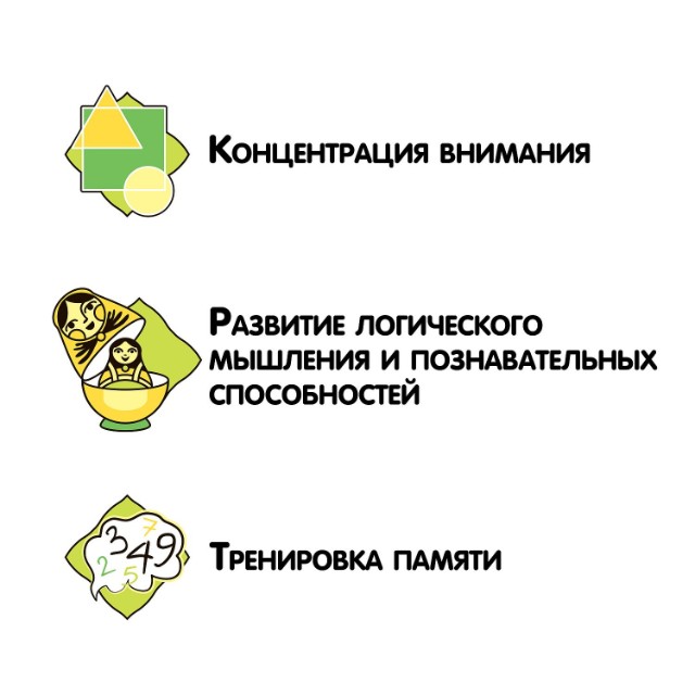 Игра Настольная Найди противоположности Превью 4