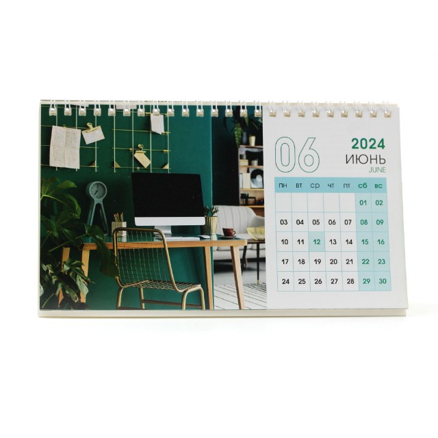 Календарь настольный 2024 (домик) КДС62406 Офисный стиль Превью 3