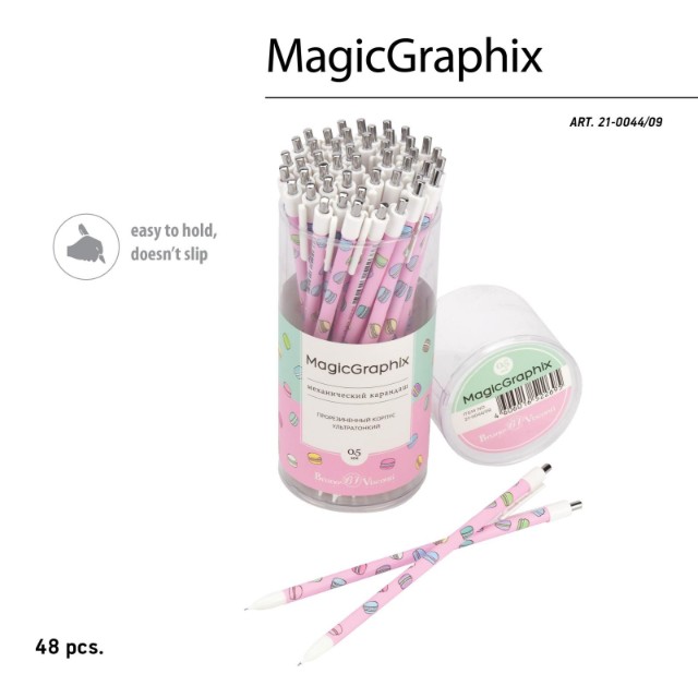 Карандаш мех. 0.5мм BV MagicGraphix Макаруны Превью 2