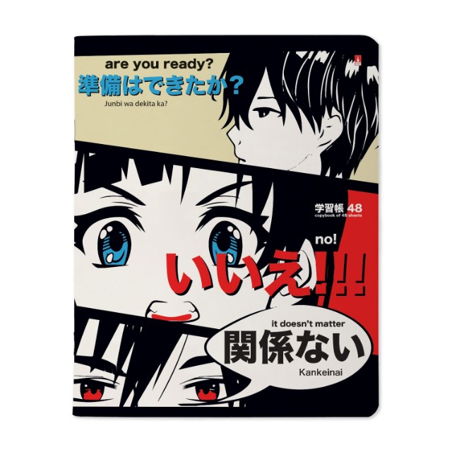 Набор подар BV Manga Anime. Are you ready? (две тетради и ручка в тубе) Превью 3