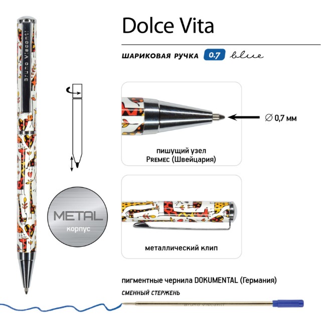 Ручка подар шар BV Dolce Vita синяя 0,7мм Жирафы (футляр черный) Превью 3