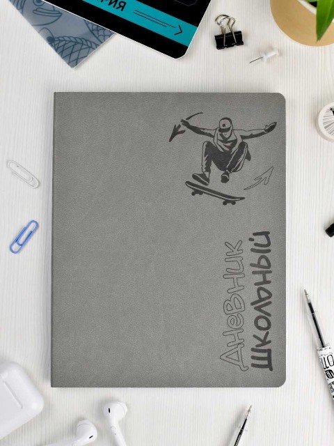 Дневник ст кл иск.кожа Скейтбордист Превью 1