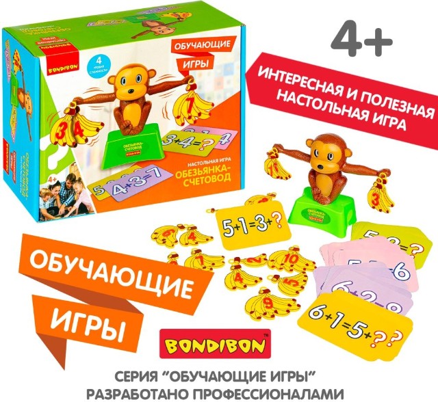 Игра Настольная Обезьянка-счетовод Превью 2