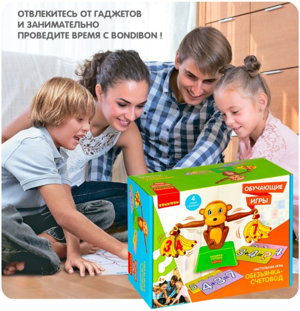 Игра Настольная Обезьянка-счетовод Превью 5