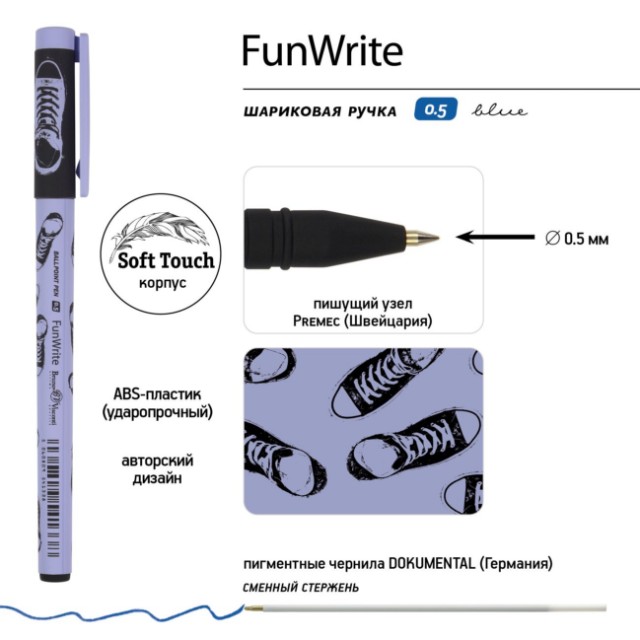 Ручка шариковая синяя BV FunWrite Кеды. Casual. Blue 0,5мм принт Превью 4