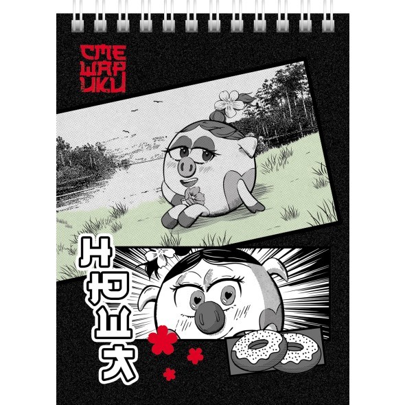 Блокнот А6 40л кл спир Смешарики Превью 5