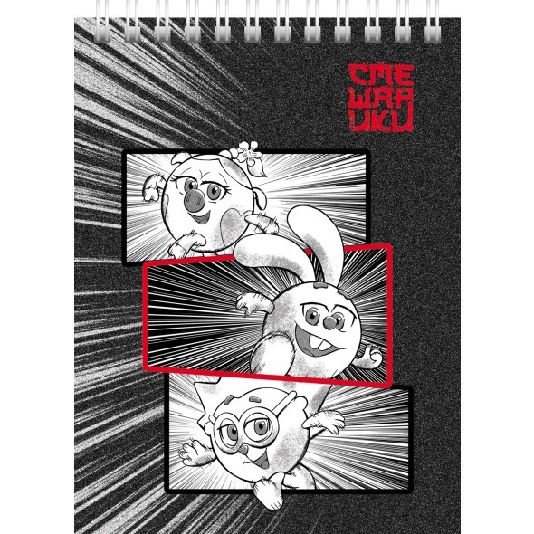 Блокнот А6 40л кл спир Смешарики Превью 2