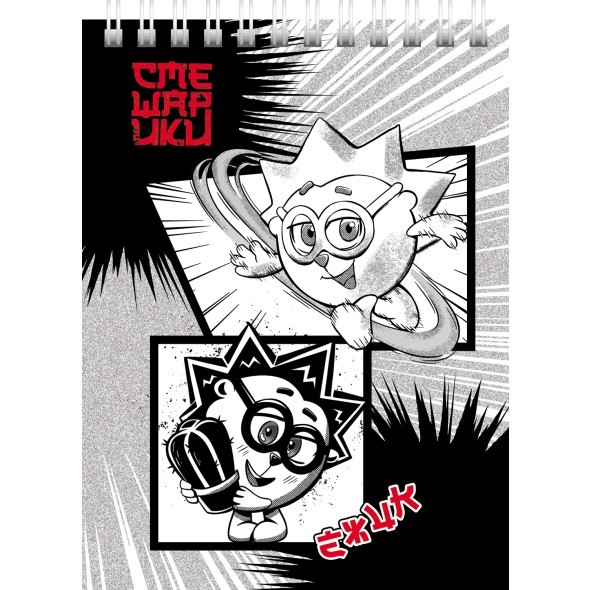 Блокнот А6 40л кл спир Смешарики Превью 1