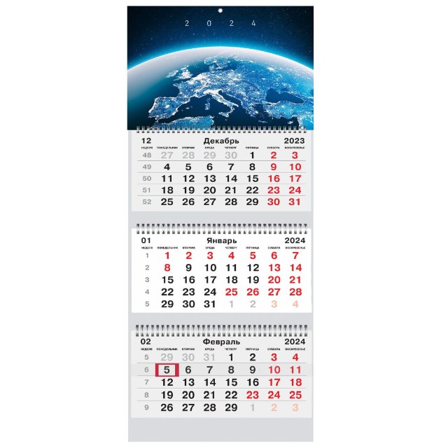 Календарь квартальный 2024 ККТ2410 Планета Превью 1