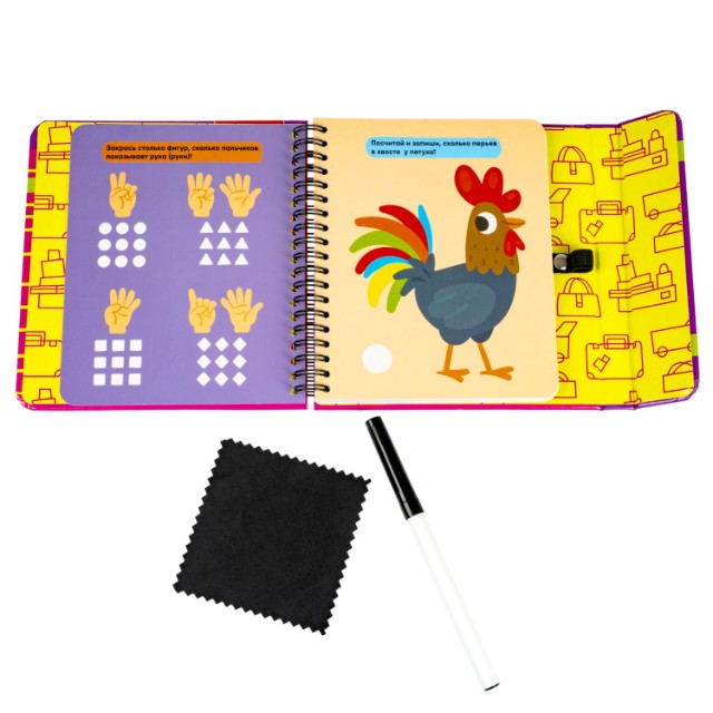 Игра Развивающая Игры в дорогу Малыши считают 2, многоразовые карточки со стирающимся маркером Превью 6