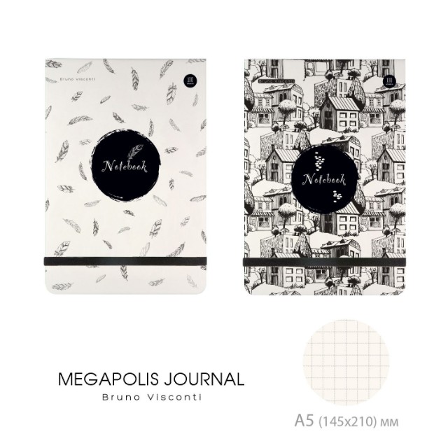 Блокнот А5 100л кл BV Megapolis journal Black&white 4 вида