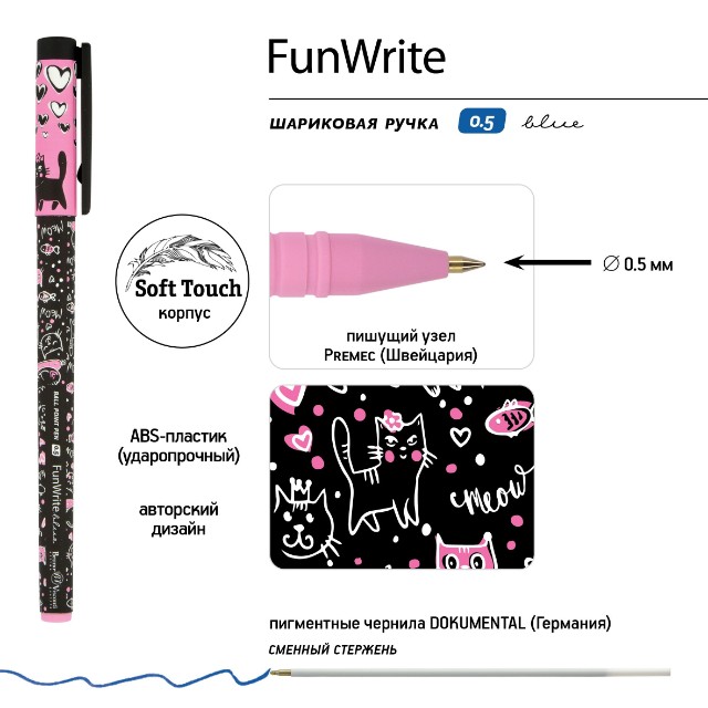 Ручка шариковая синяя BV FunWrite Розовые котята контурные Превью 4