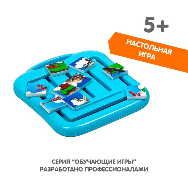 Игра Настольная Собери быстрее мини Превью 12