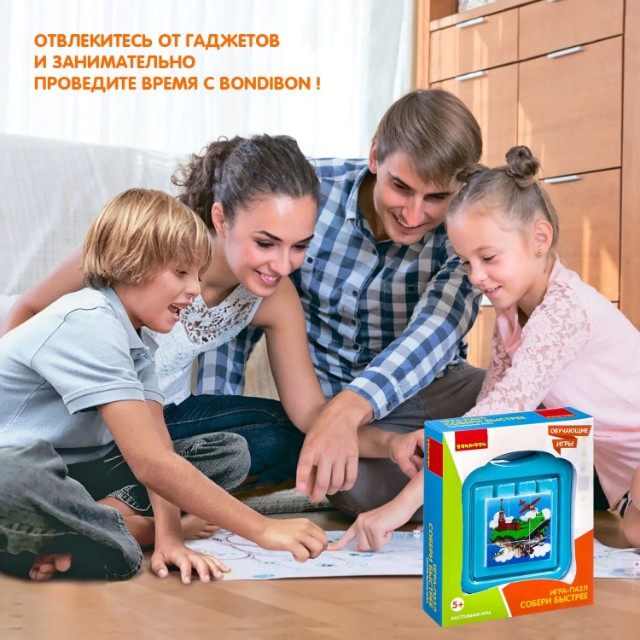 Игра Настольная Собери быстрее мини Превью 13