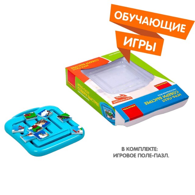 Игра Настольная Собери быстрее мини Превью 6