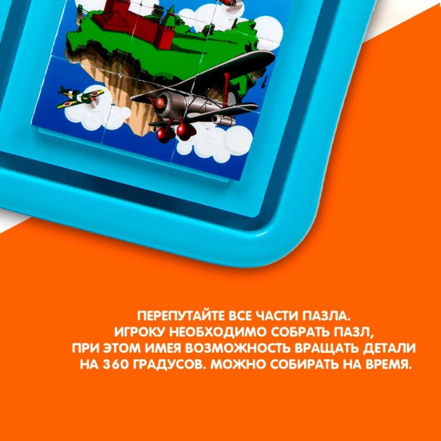 Игра Настольная Собери быстрее мини Превью 10