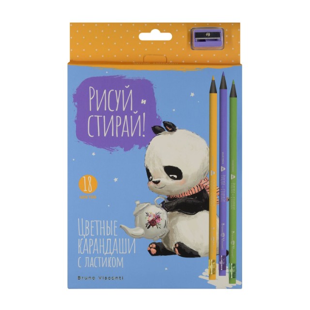 Карандаши цветные 18 цв пластик BV Рисуй и стирай (с ластиком и точилкой) Превью 13