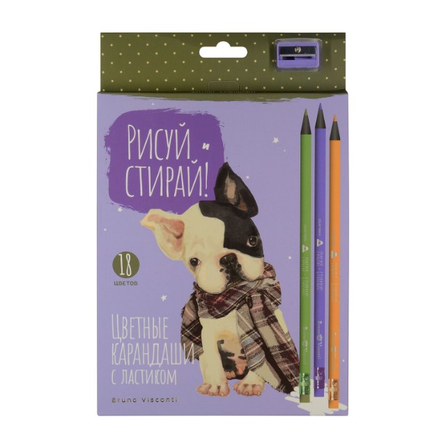 Карандаши цветные 18 цв пластик BV Рисуй и стирай (с ластиком и точилкой) Превью 5