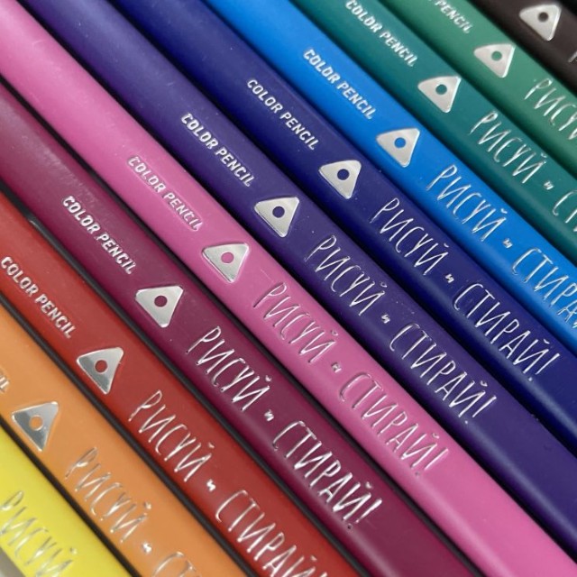 Карандаши цветные 18 цв пластик BV Рисуй и стирай (с ластиком и точилкой) Превью 1