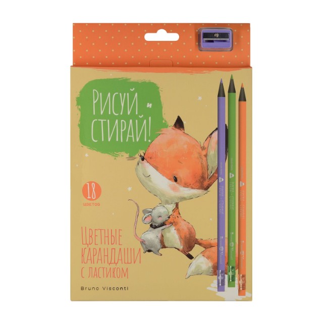 Карандаши цветные 18 цв пластик BV Рисуй и стирай (с ластиком и точилкой) Превью 6
