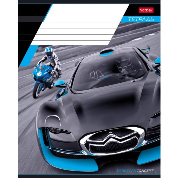 Тетрадь 18л клетка Я люблю гонки Превью 5