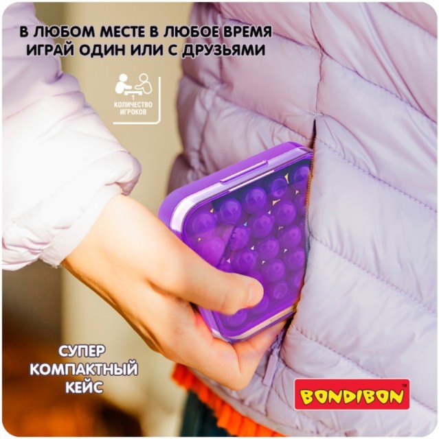 Игра Логическая БондиЛогика IQ-КЕЙС цвет пурпурный Превью 6