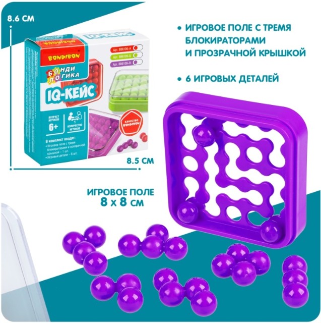 Игра Логическая БондиЛогика IQ-КЕЙС цвет пурпурный Превью 3