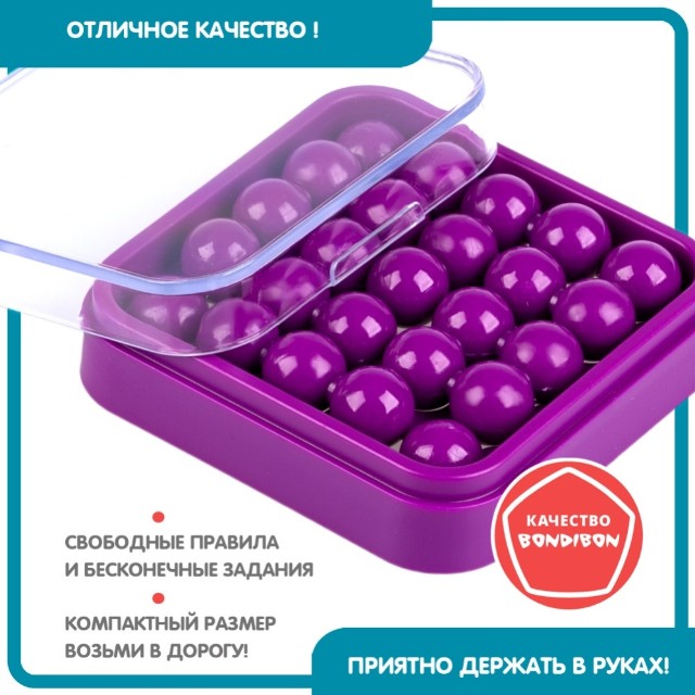 Игра Логическая БондиЛогика IQ-КЕЙС цвет пурпурный Превью 1