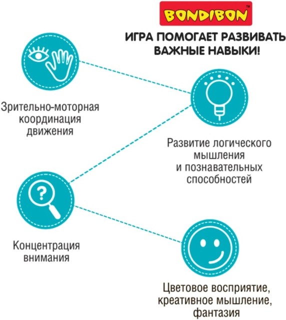 Игра Логическая БондиЛогика IQ-КЕЙС цвет пурпурный Превью 7