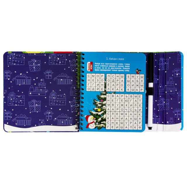 Игра Развивающая Любимые игры (новогодняя) Превью 4