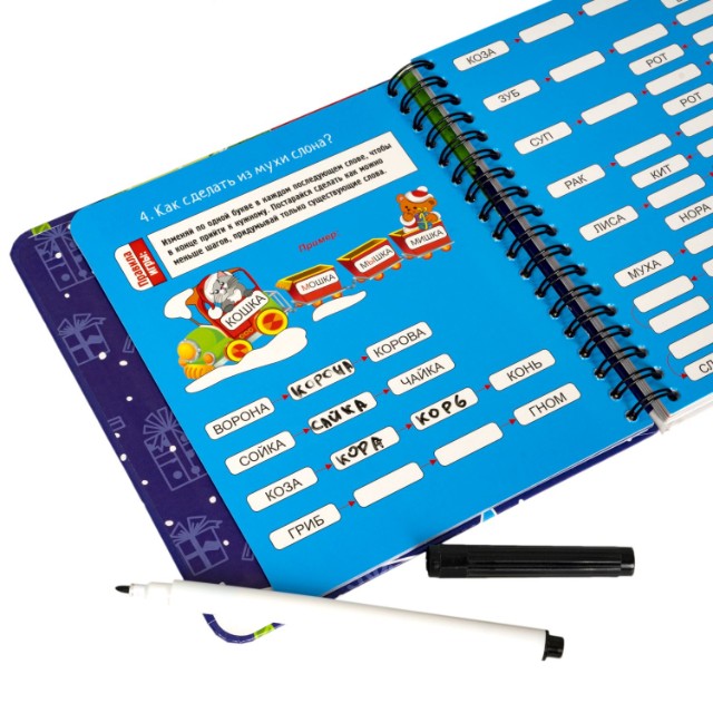 Игра Развивающая Любимые игры (новогодняя) Превью 5