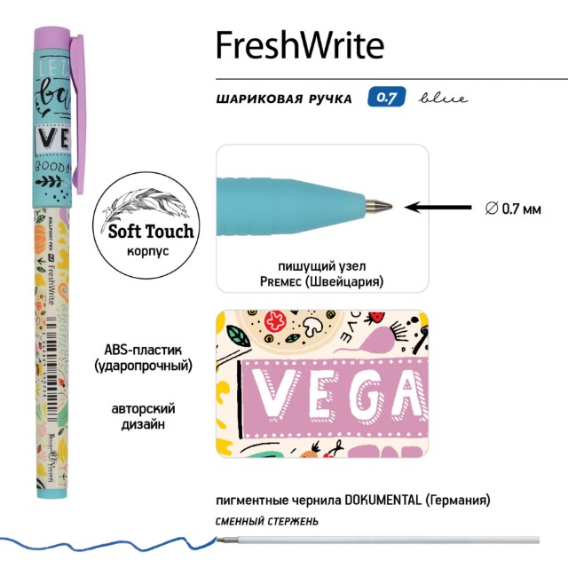 Ручка шариковая синяя BV FreshWrite. Vegan. Фруктовый микс 0,7мм принт Превью 1
