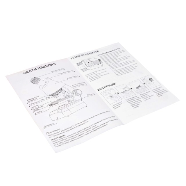 Набор для исследования Микроскоп (увеличение 100x,400x,1200x) с набором аксессуаров Превью 6