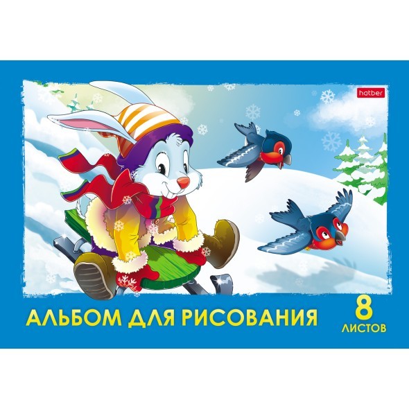 Альбом д/рис 8л Весёлые картинки Превью 2