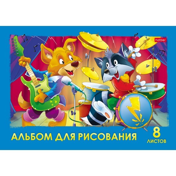 Альбом д/рис 8л Весёлые картинки Превью 1
