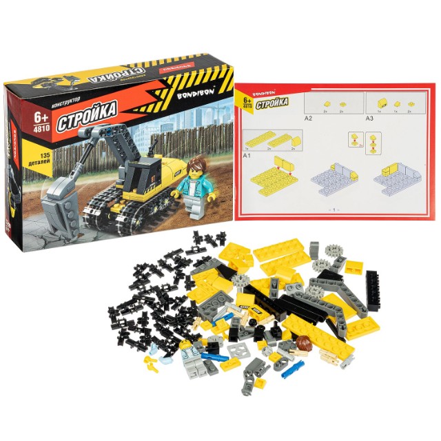 Конструктор Стройка Экскаватор 135дет. Превью 1