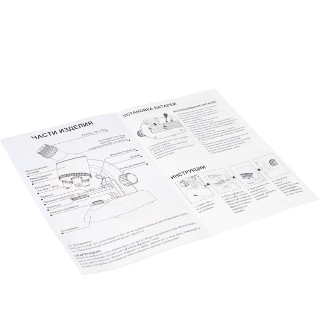 Набор для исследования Микроскоп (увеличение 100x,400x,1200x) с набором аксессуаров Превью 2
